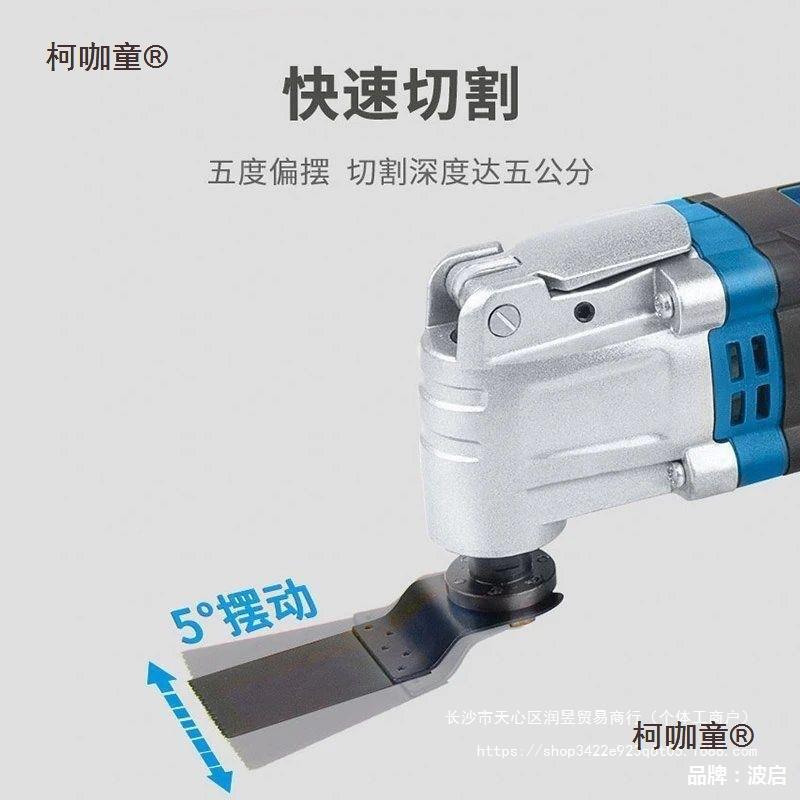 万孔用多功能FRS修边机开开木槽电铲切割机家用工电动工具大宝麦