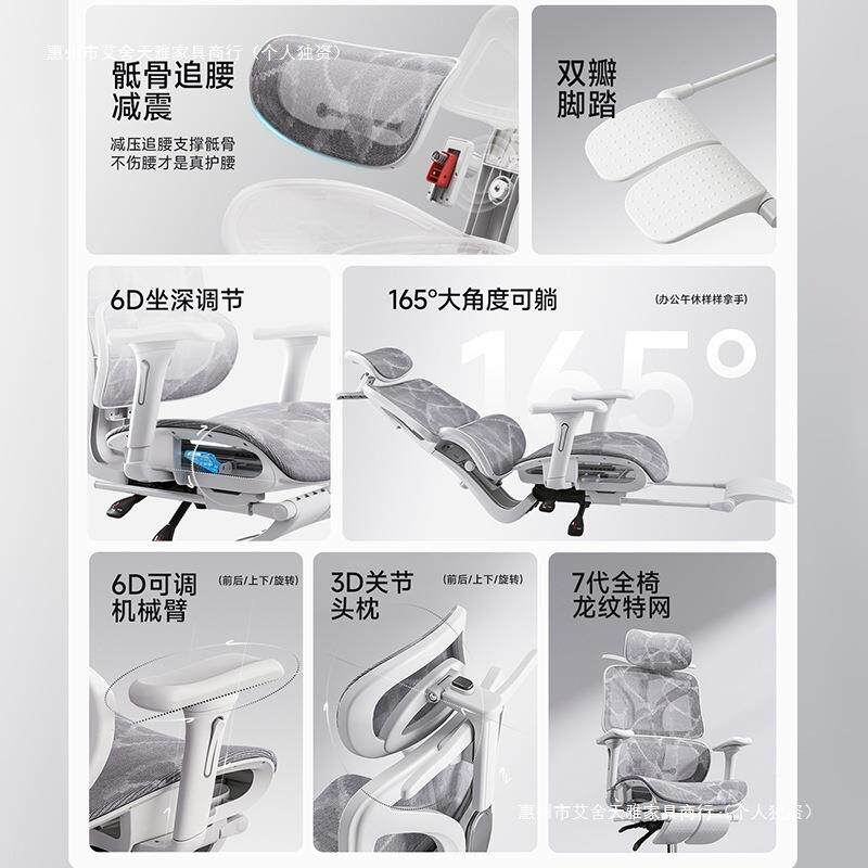 人体工学久椅电脑家用舒适电躺椅竞椅子常规坐不累办公椅办公室可