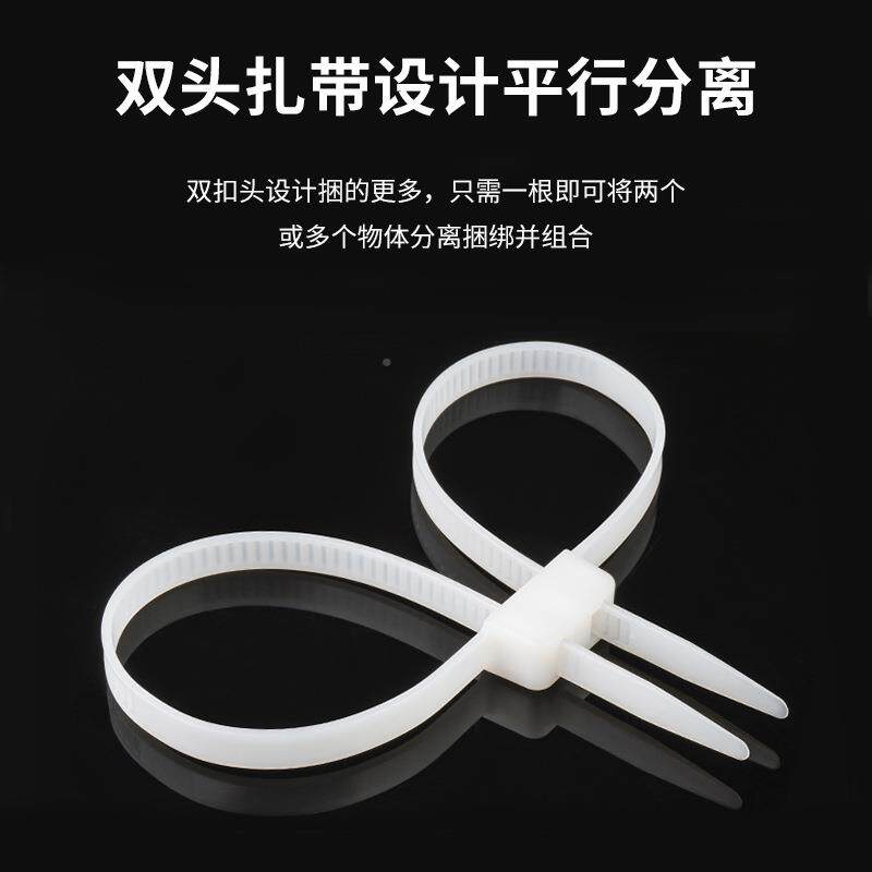 带双头尼绑龙扎自锁式UBC塑料卡扣扎线带固定捆双扣绳双孔束线带
