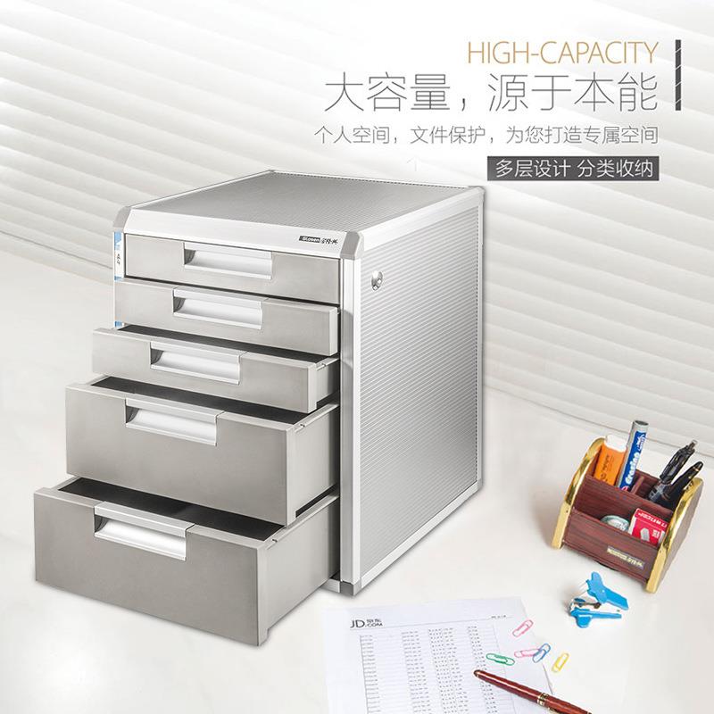 桌面文抽件柜屉式带锁办公室a000金4文件屉柜多层收纳柜属五抽层