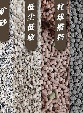 铠泽金猫砂1KA尘Z铠泽金矿EKING无尘用量节省工厂直销无粉猫T沙0