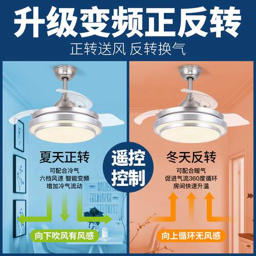 吊灯LED简约现代扇隐形风扇客42-YX579厅厅餐灯电风扇一体吊灯中