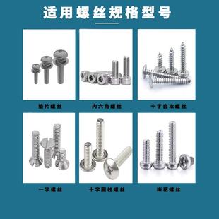 全自动螺丝机四轴吸动式 FII打螺附丝可调轨道厂专业自锁螺工丝机