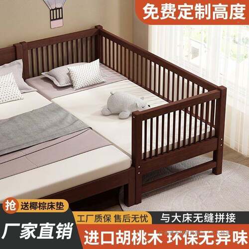 实木婴儿拼接D床加宽RVI带护栏男女孩单人床孩边床儿童拼大接床可