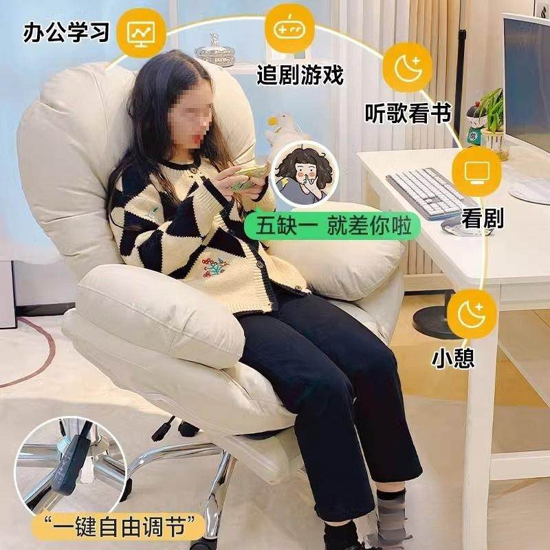 电脑JLZ椅懒人沙发家用坐书椅房久椅子靠可背休闲躺卧室书桌座椅,商业/办公家具,办公电脑椅/职员椅,淘宝优惠券,粉丝福利购,淘宝优惠卷