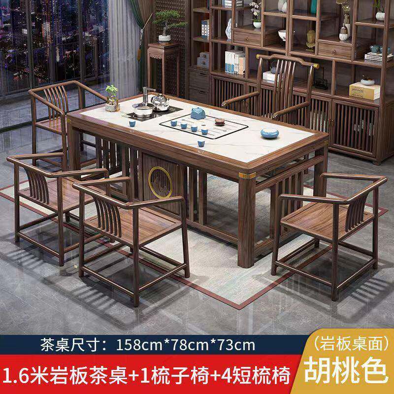 现简奢约岩板茶桌椅合组客厅公泡茶家用茶具一套装889体轻茶台