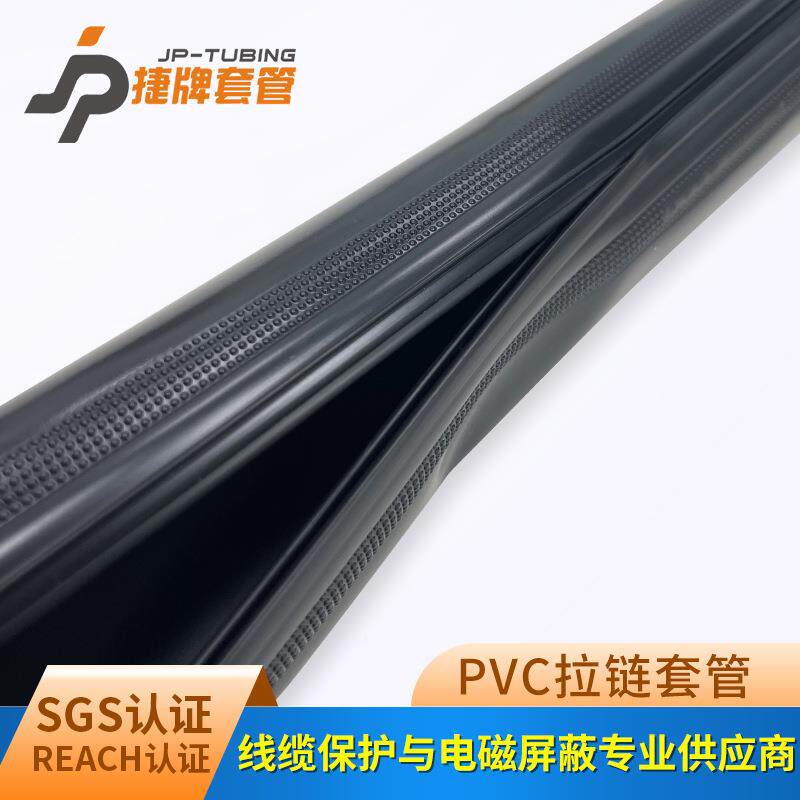 式环保阻燃线拉链套管电缆保护ZPCB-10/套裹带线布包线防尘防水密