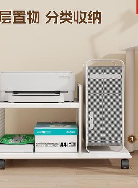 机办公打F99J87HH印机置物架落地多室层文可移动收纳架件架电脑主