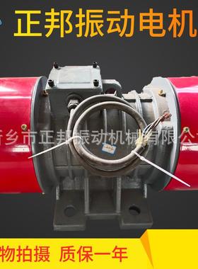 振动电机V-84554-BW5.5W380961动V振动筛震动器小型振给料电机