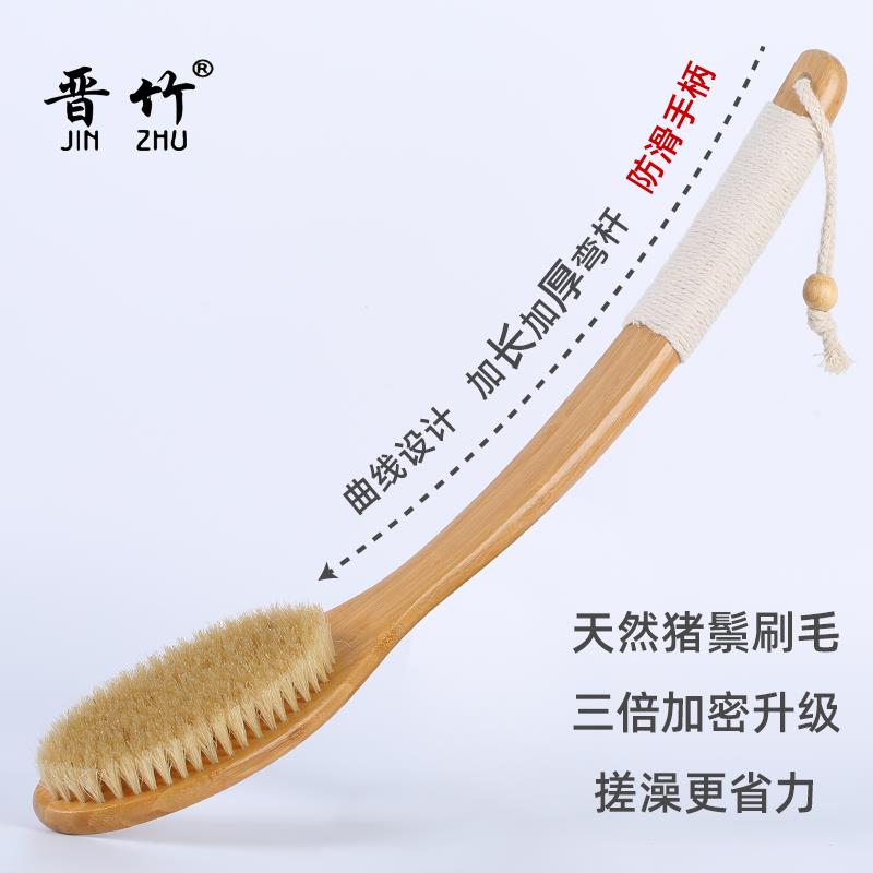 长柄软洗澡刷猪鬃毛沐YBQ搓背刷子搓澡巾浴干刷刷腿部清洁后背刷