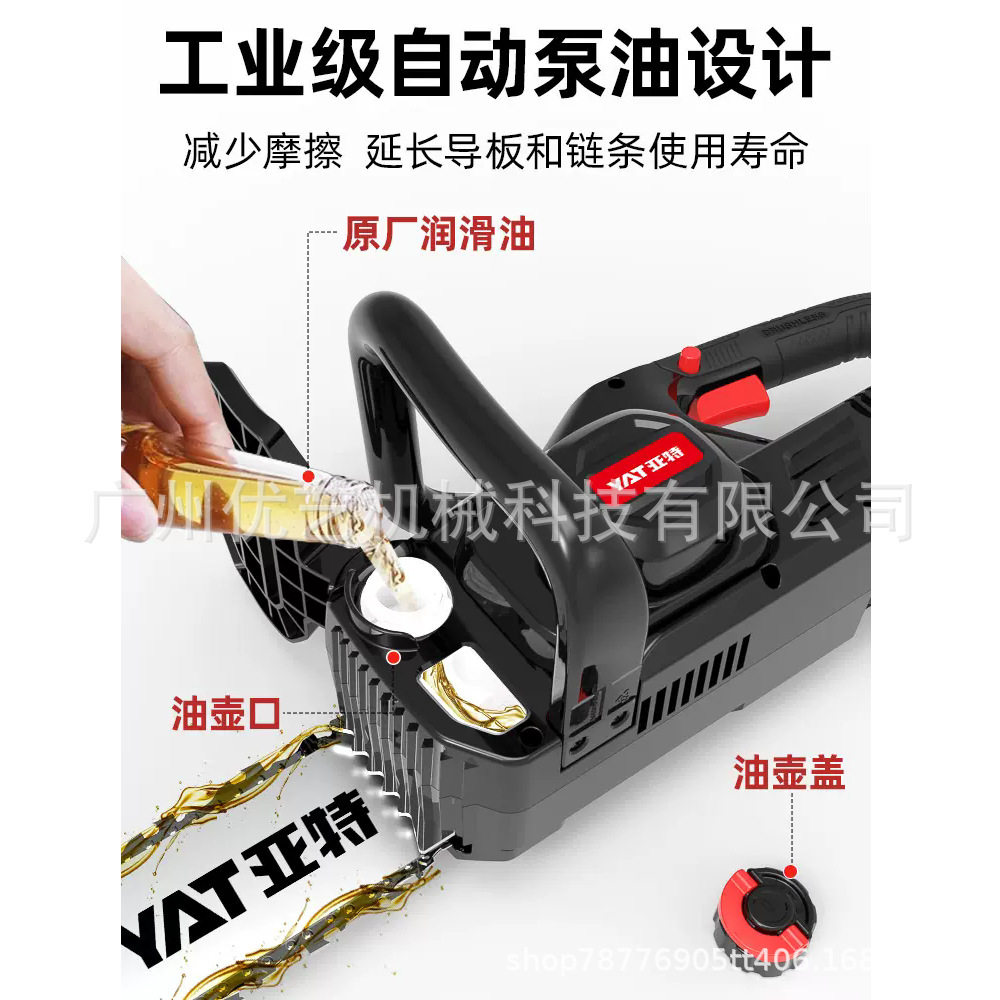 亚特YT-D1002-8电链锯锂电伐木锯40V家用链条锯无线电动锯充电式