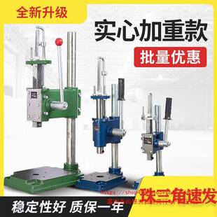 实心手加重冲手动压力床机294小型啤机冲压手压1机压台6型32型打
