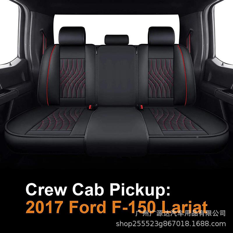 0209-202530544F季150汽车座椅套易贝皮卡坐汽车垫四通用