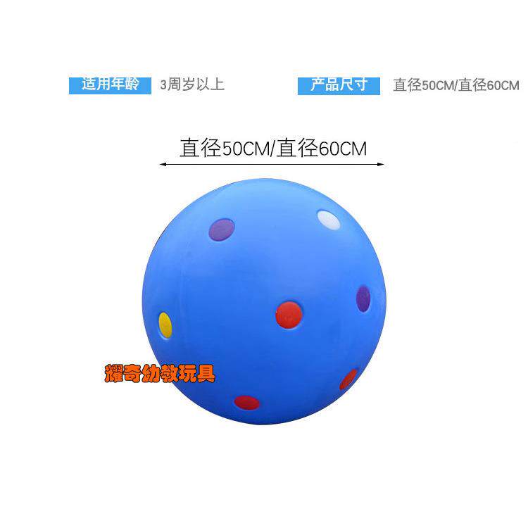 1259滚滚球.幼玩具感训练器园材教具亲儿子儿童统滚筒滚圈.彩色大