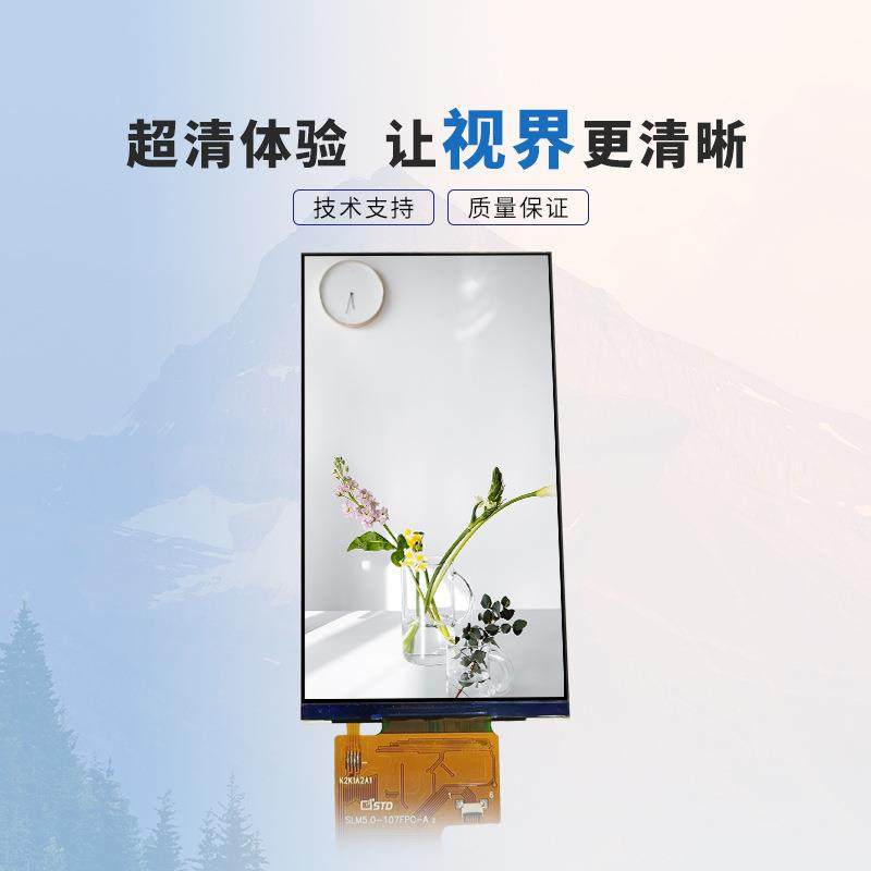 std5.0寸MCU接8口点阵480*54LDQ现货lcd液屏晶显f示屏裸屏tt液晶