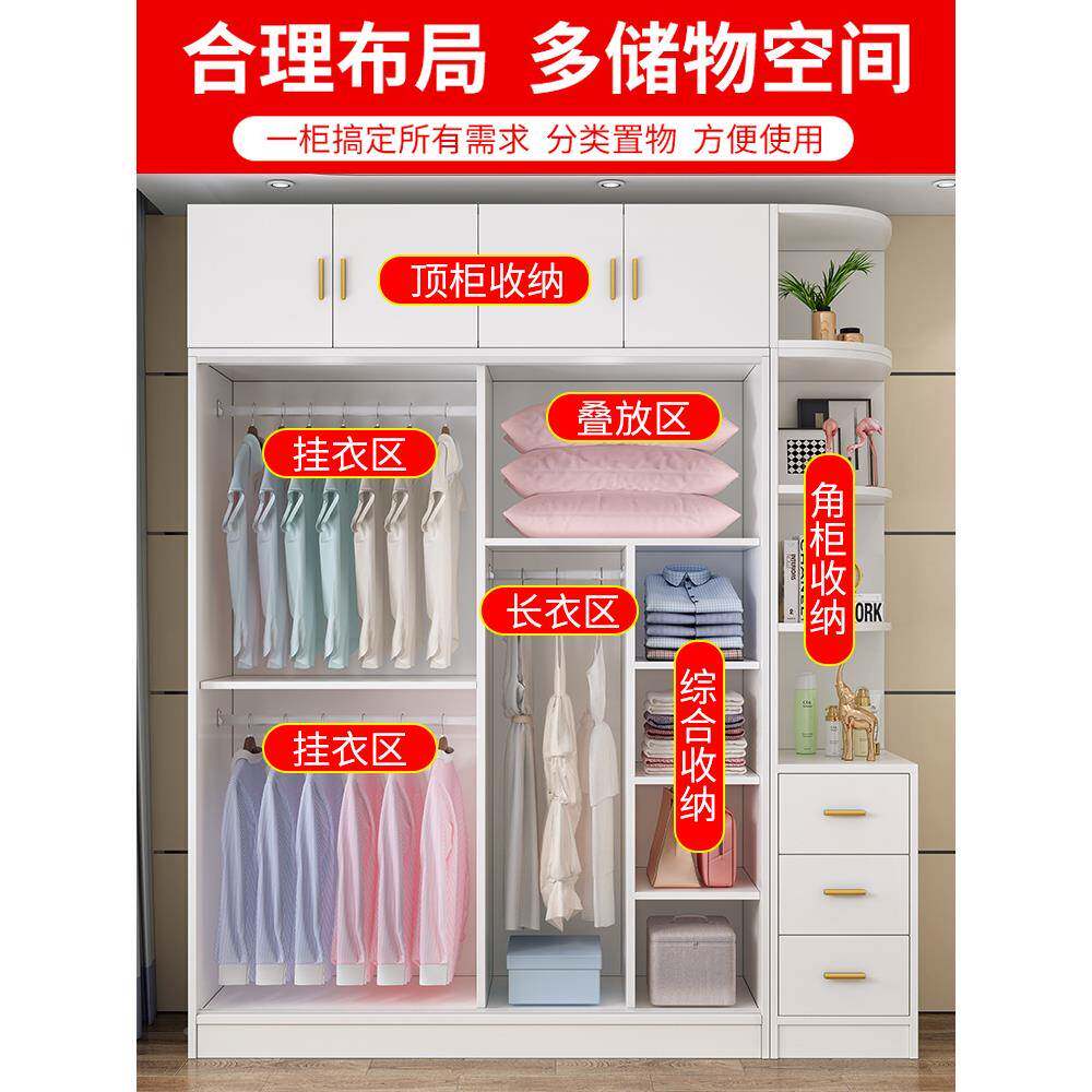 衣柜家用卧室租用简约现代推出房拉门衣橱实木儿童845简易型小户