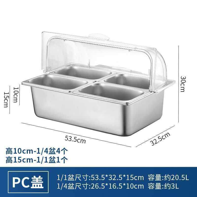 不锈盆双层加冰防尘罩翻盖摆摊透明盖子方形鲜卤菜展钢629长示盘