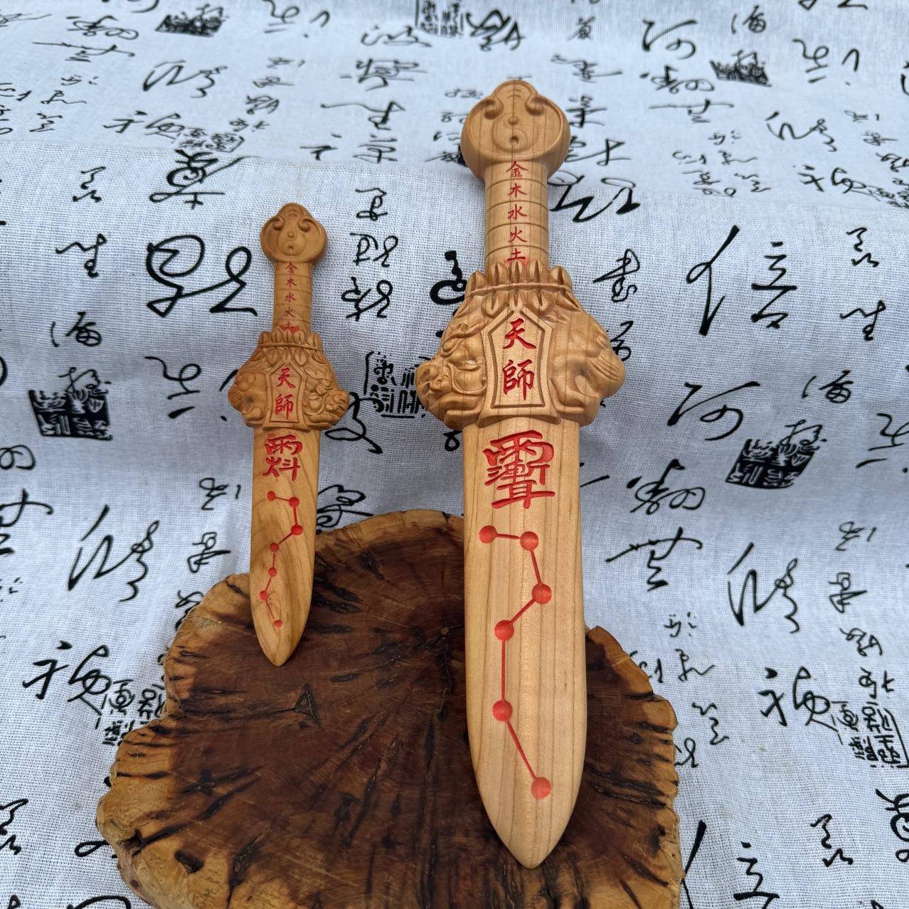 桃木师七剑道桃木虎剑手把天件龙星剑天师龙虎山七99339星剑