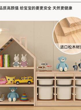 玩具收纳架本绘架宝VGJ收宝置物架实木用落地儿童书架纳家柜