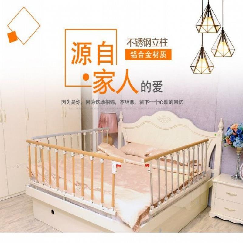 宿舍厂家直供床护通栏免打孔宝婴儿摔童防铝宝合金床边护栏老人用