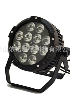 户防水帕灯颗9酒颗121XEP8颗全彩LEDpar婚庆吧外演出染色投光舞台