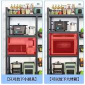 房置物调架整厨理架料架子收置纳架厨房用品餐边ST 9325橱柜多层