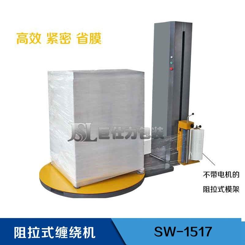 苏州厂家直销自动全托盘缠绕阻绕拉262式在线机裹包机缠膜包装机