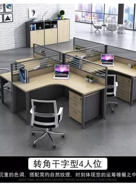 4人转角办公桌脑PF-01职员人6屏风电办公桌室简约2人员工白色桌椅