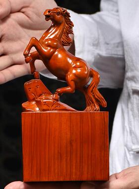 做花梨木雕马质方形大号肖印生章定制定F766STSH官印私木印玉玺摆