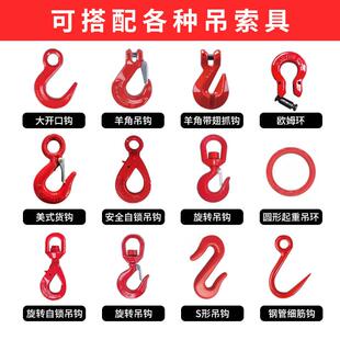 吊钢三丝绳成套吊索具吊钩起重钢绳单肢吊钩压257制钢丝绳单双腿