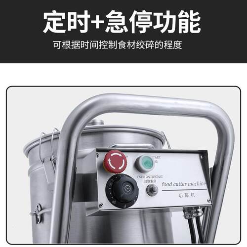 大型用切商机20L商用蔬碎果IYX32L剁碎大容机量打浆机不锈钢破壁