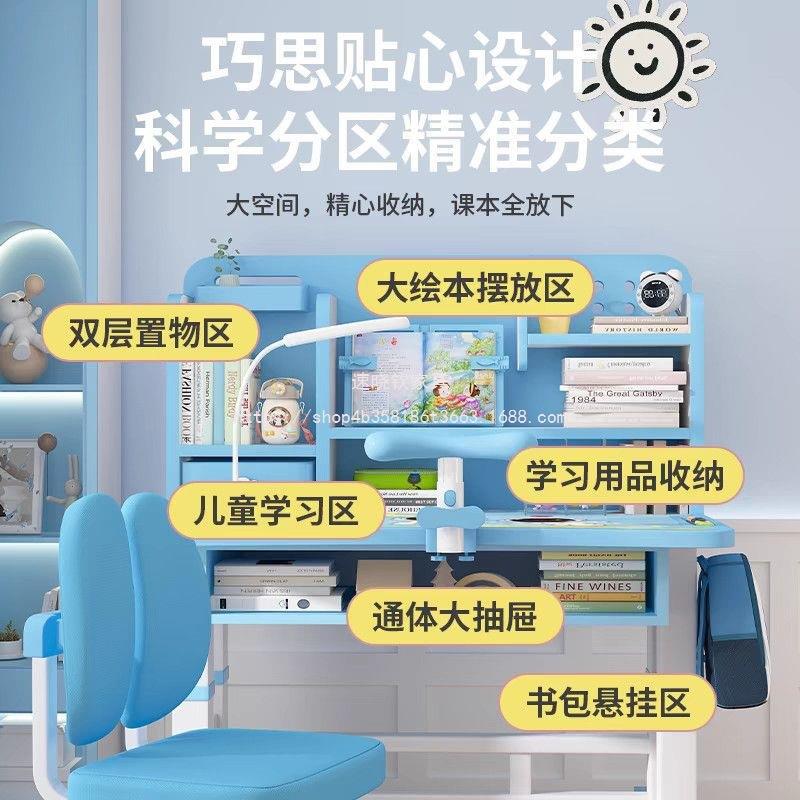 速晓钦儿童矫小正写字桌孩芙小家用课桌升降学习桌学QDC生依晟罗