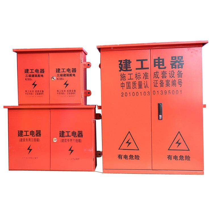 护厂家直销各型户500*400*种号外配电箱配电柜路灯控制器防等级IP,电子/电工,配电控制柜/控制箱,淘宝优惠券,粉丝福利购,淘宝优惠卷