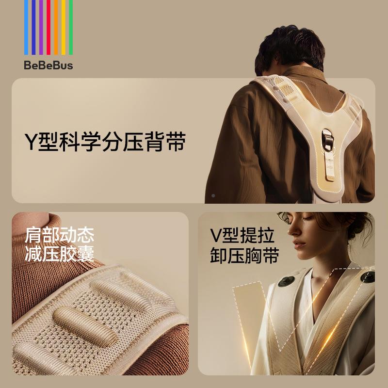 BBeBu宝s宝腰凳通BeBeBus气垫背带轻便前后两用抱娃背婴用新款婴图片
