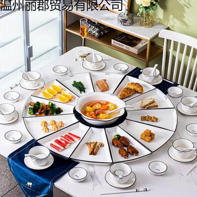圆瓷桌扇形红陶网圆拼盘餐具组MYS合套装菜盘盘子碗碟家用团2025