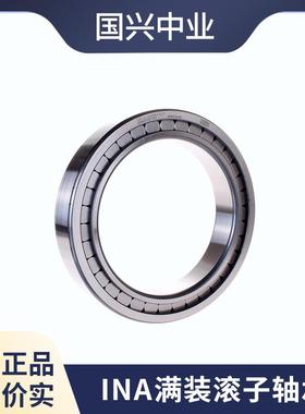 INA满装圆柱滚子2轴承SL185024-ASSL18506-A790L185028-A