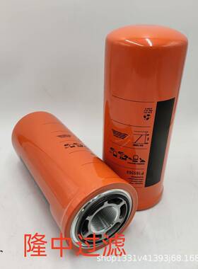 滤工程P175120机械设备配件机滤芯矿山芯机械设备滤挖掘机油芯P17