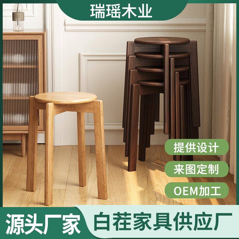 实木子凳家用客可实木凳62叠放餐桌新厅中式圆凳子木头风车凳简约
