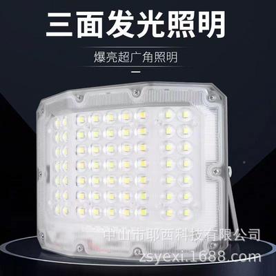 庭耶西超广角弧形发光太阳灯能投光院灯户三面弧形外防明水照灯太