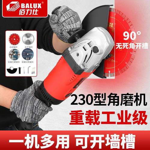 180/230大型角磨机云大石机磨光机石材切割机率打LYN开磨机功槽机