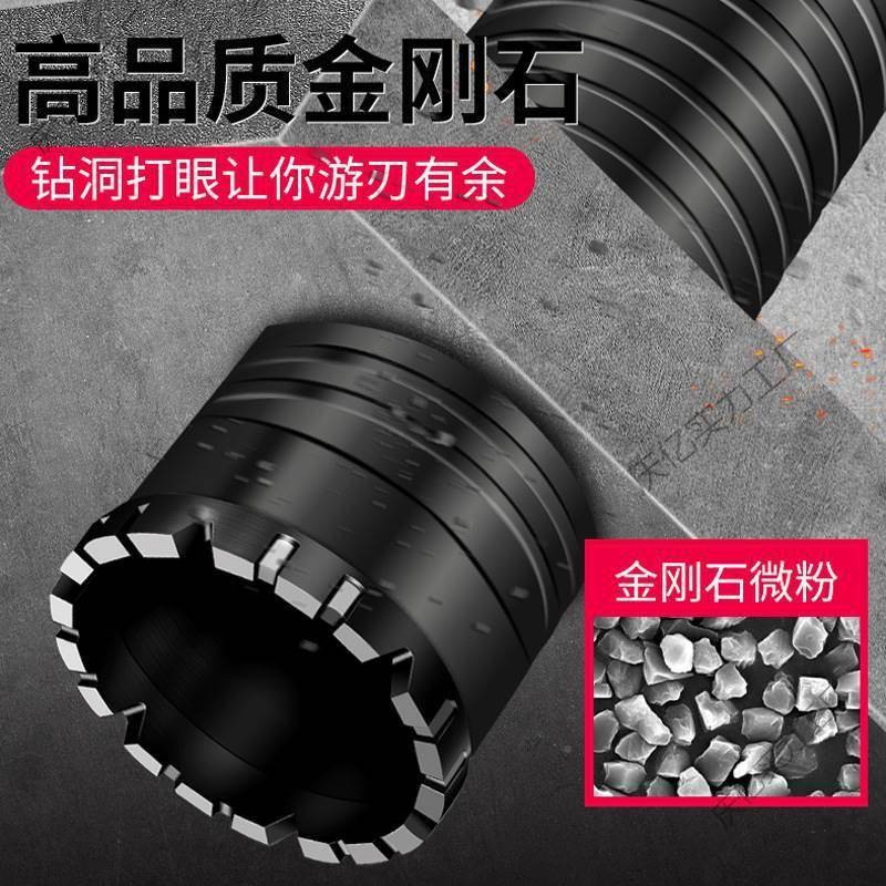 水钻头水钻钻墙壁开孔器打孔混头打TJV凝土孔洞机水钻泥墙干打跨