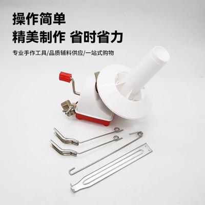 小型家线用手摇绕机毛线线团整理绕线器手动手摇毛线编织2232绕缠
