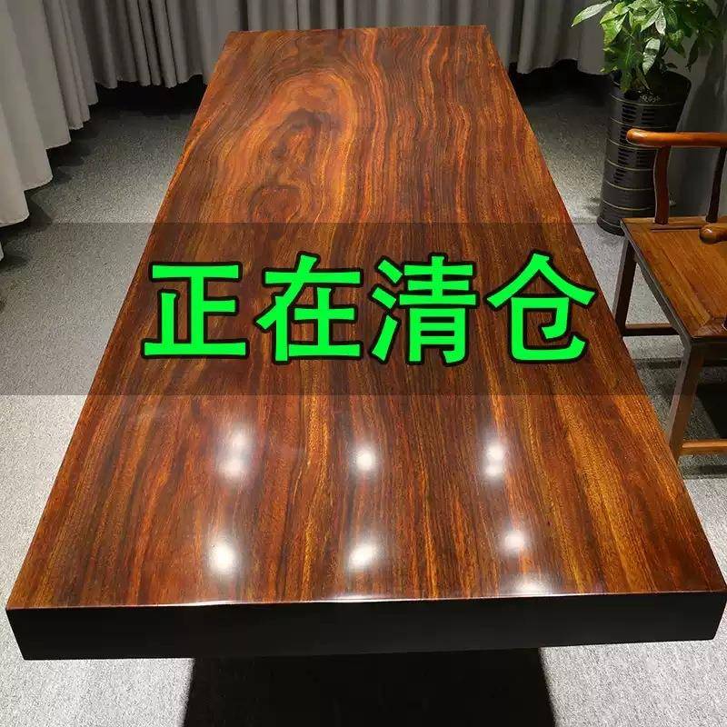 实AHE木巴大桃板桌家用去客厅大长书桌奥坎茶化桌胡木办公桌花整