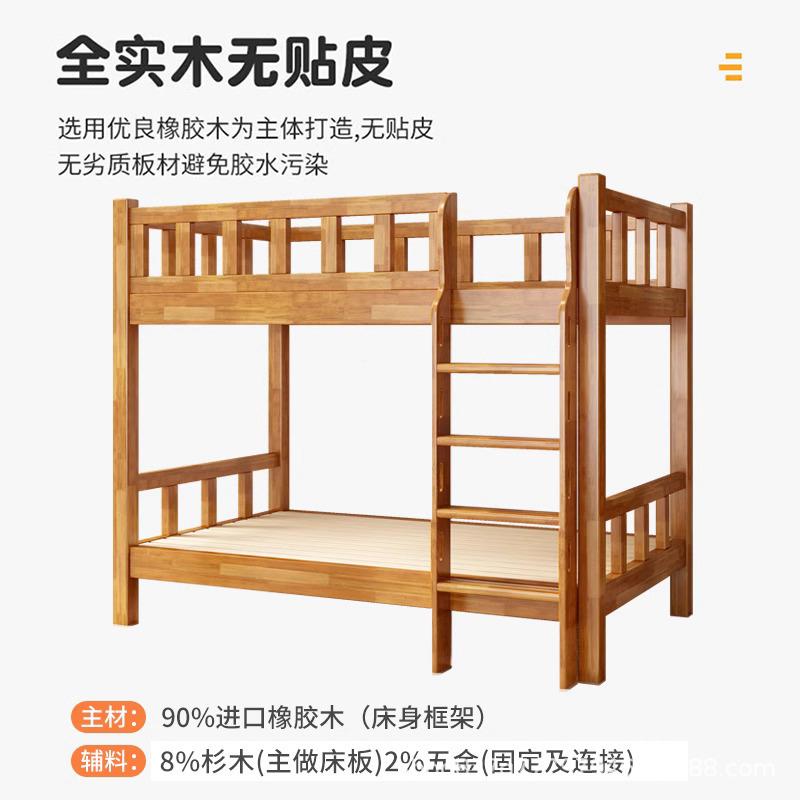 上下床实木床家923#小户型大高低床省空间下宿舍双层用上铺组合人
