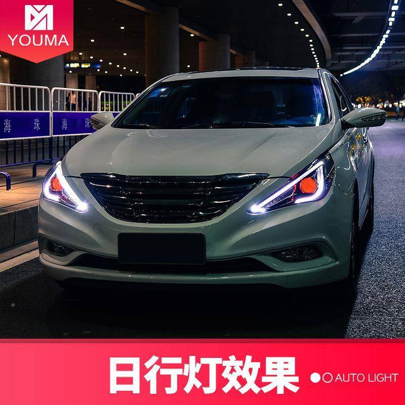 专用灯于八代索纳塔灯总成改装L大ED1大灯LD日E行流水转向灯