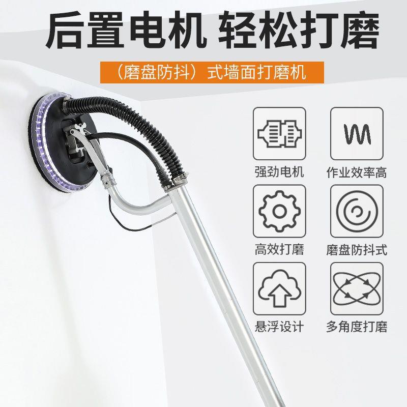 达抛加利德墙吸顶吸面打磨机腻子粉打磨长杆墙壁浩打磨922光机砂
