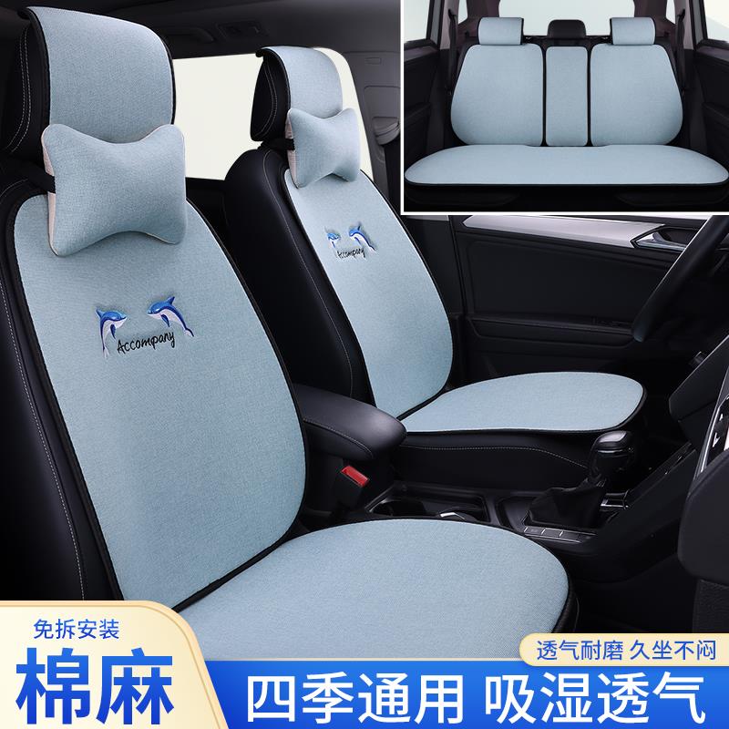 新亚款麻汽车坐垫滑棉麻透989气四季通用小蛮腰透座套防简气约座