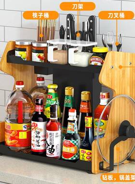 房调料置架灶台M2406油盐酱醋收纳厨架多台面功物能调味品调料架
