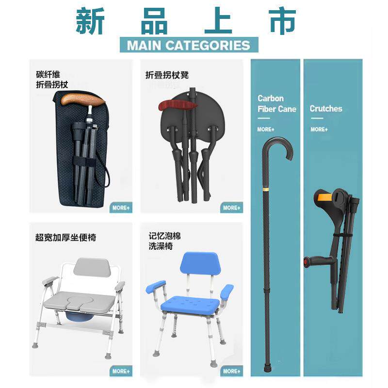 15047KG承重浴室凳老合金防铝年锈孕妇人专用洗澡椅老人康复用品