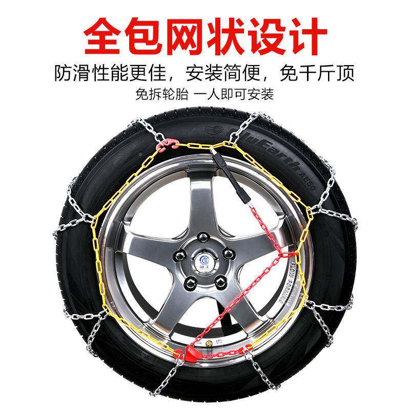 汽车轮胎防滑小链车通用SUV凯美瑞/汉兰轿通用型kn系列雪地脱达困